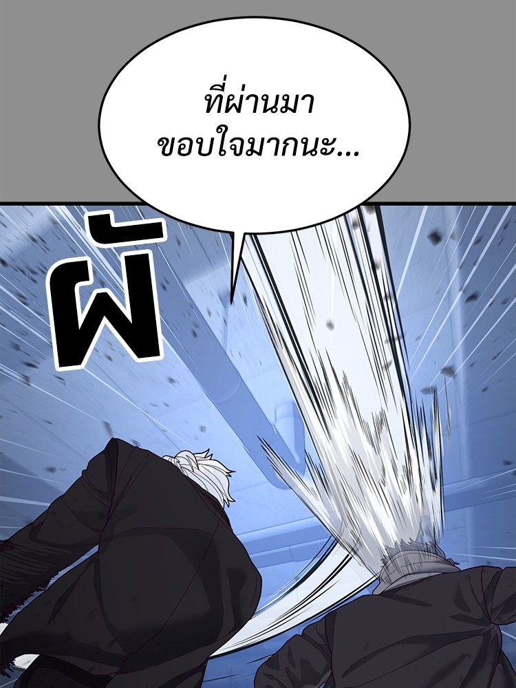 Absolute Obedience37 (205)