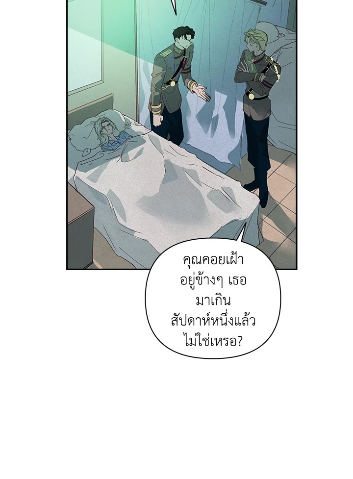 Stigma Effect 33 03