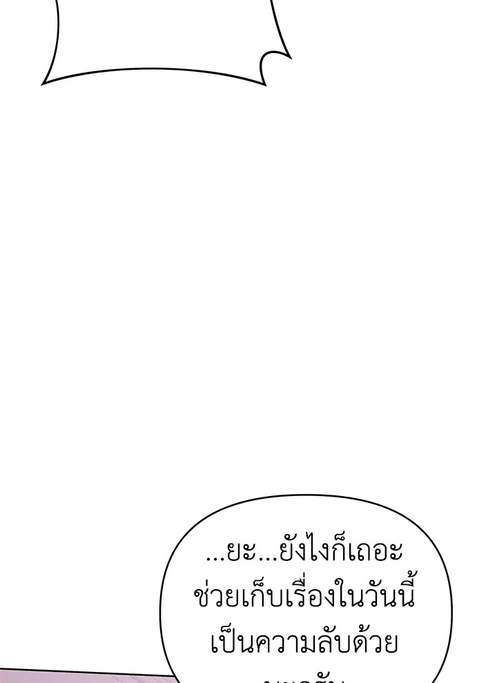 What It Means to Be You 23 024