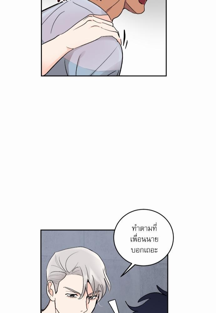 เสือขย้ำจันทร์ 25 45
