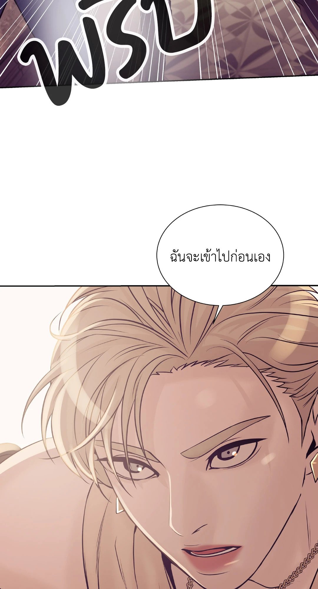 Pearl Boy 16 84