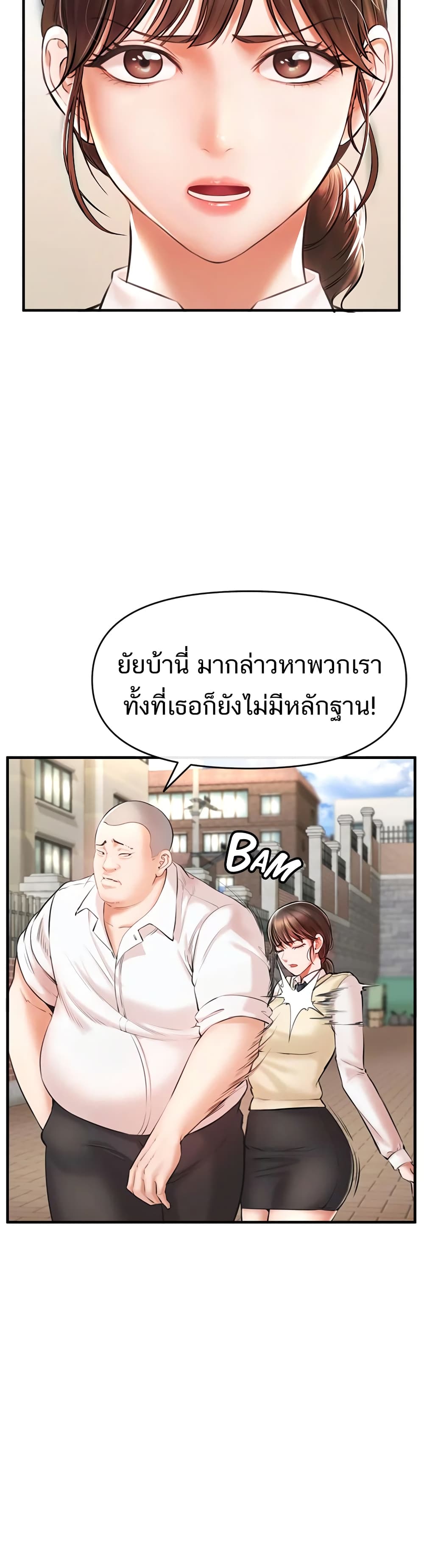 ZZIN ตอนที่ 1 (31)