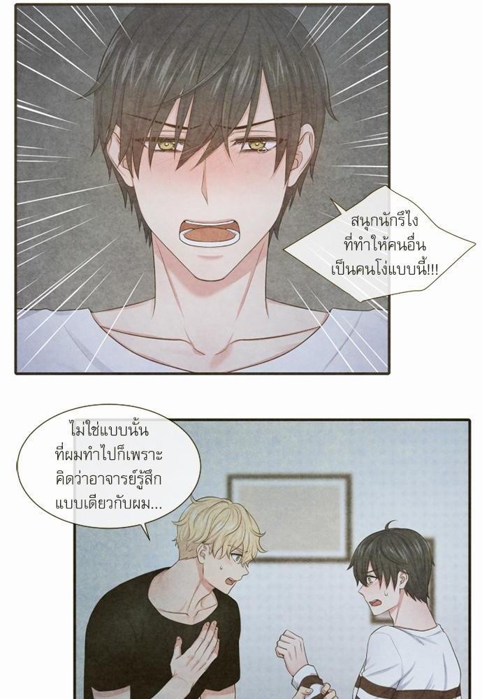 โลกใบที่สอง12 04