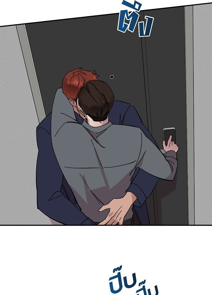 Lose your touch 2 14