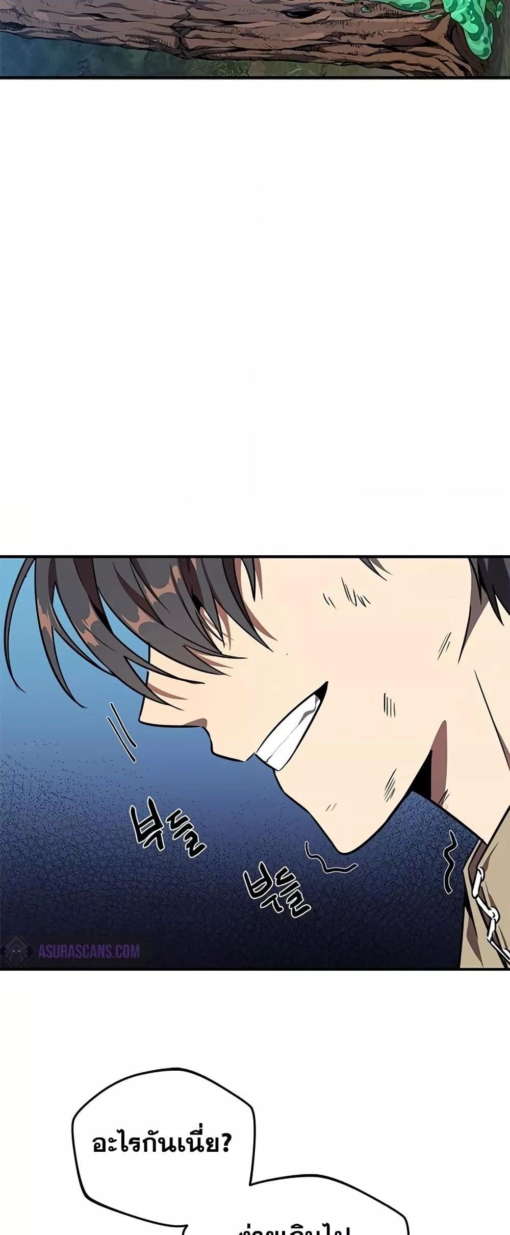 Legendary Ranker Comeback 5 (51)