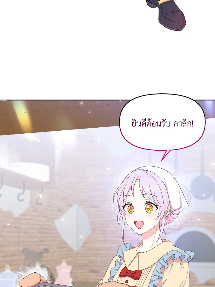 The Returner Lady Opens a Dessert Shop 16 059