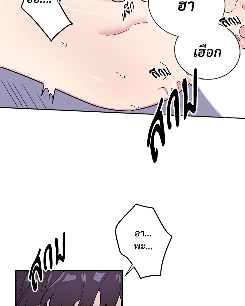 เรื่องรักๆ กับพ่อบ้าน 1 31
