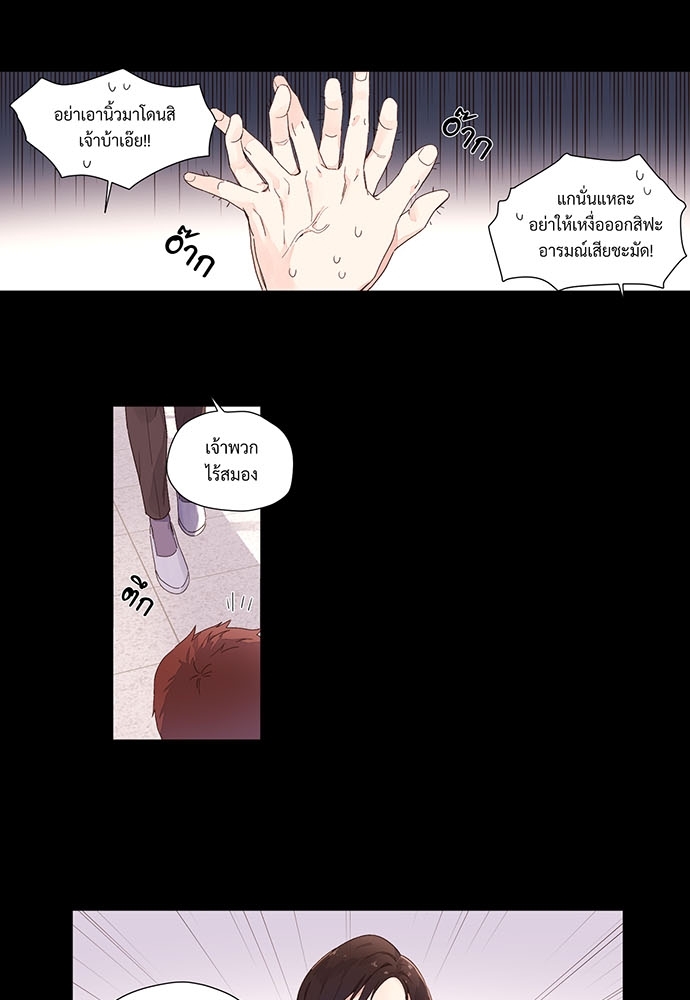 4 Week Lovers เนเธเธเธเธฑเธ 4 เธชเธฑเธเธ”เธฒเธซเน 28 11