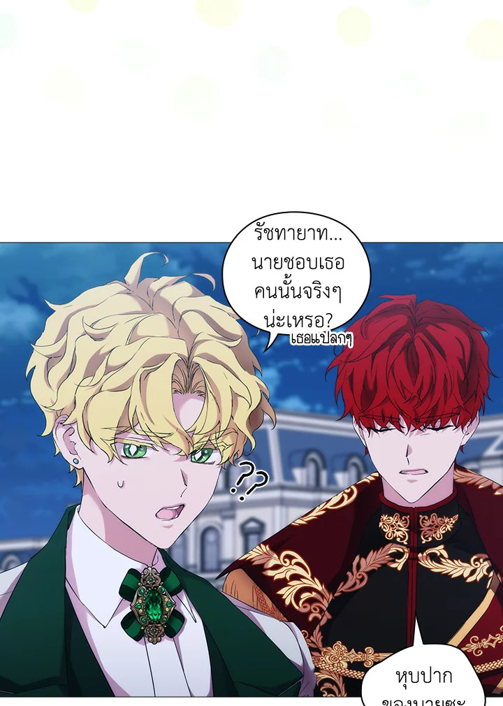 When the villainess loves 64 55