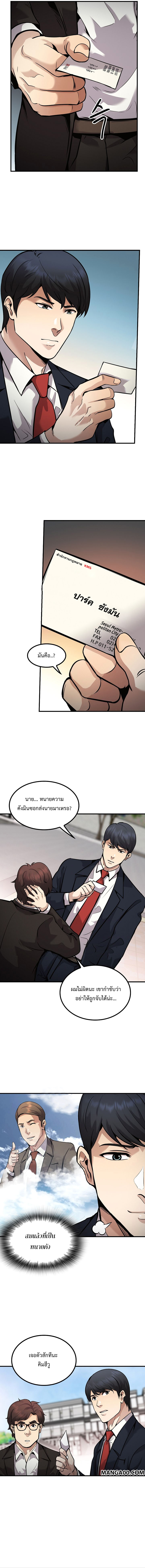 Again My Life 141 (14)