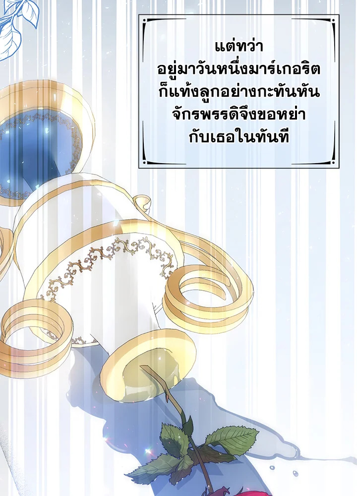 I’ve Been Here From the Beginning 29 075