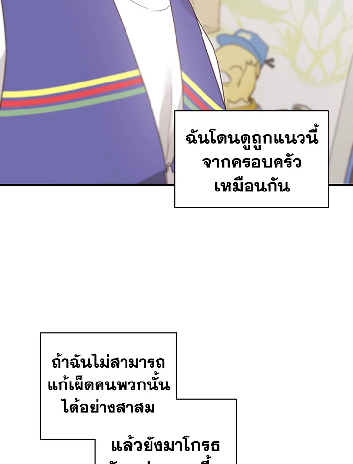 Shuffle 57 44