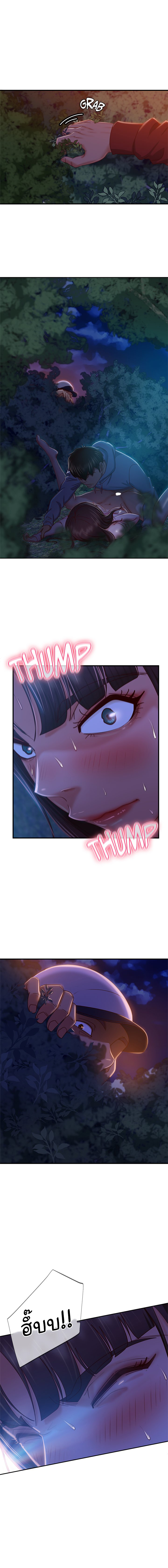 A Twisted Day 32 page 6