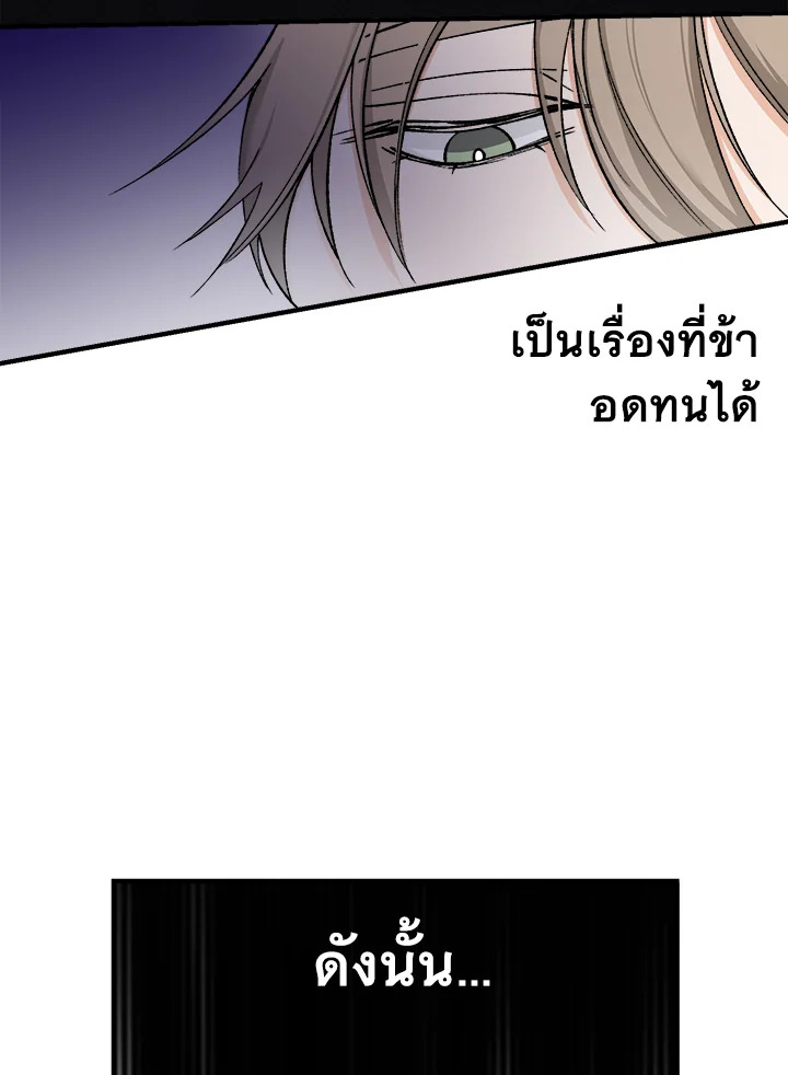 Fever 18 59