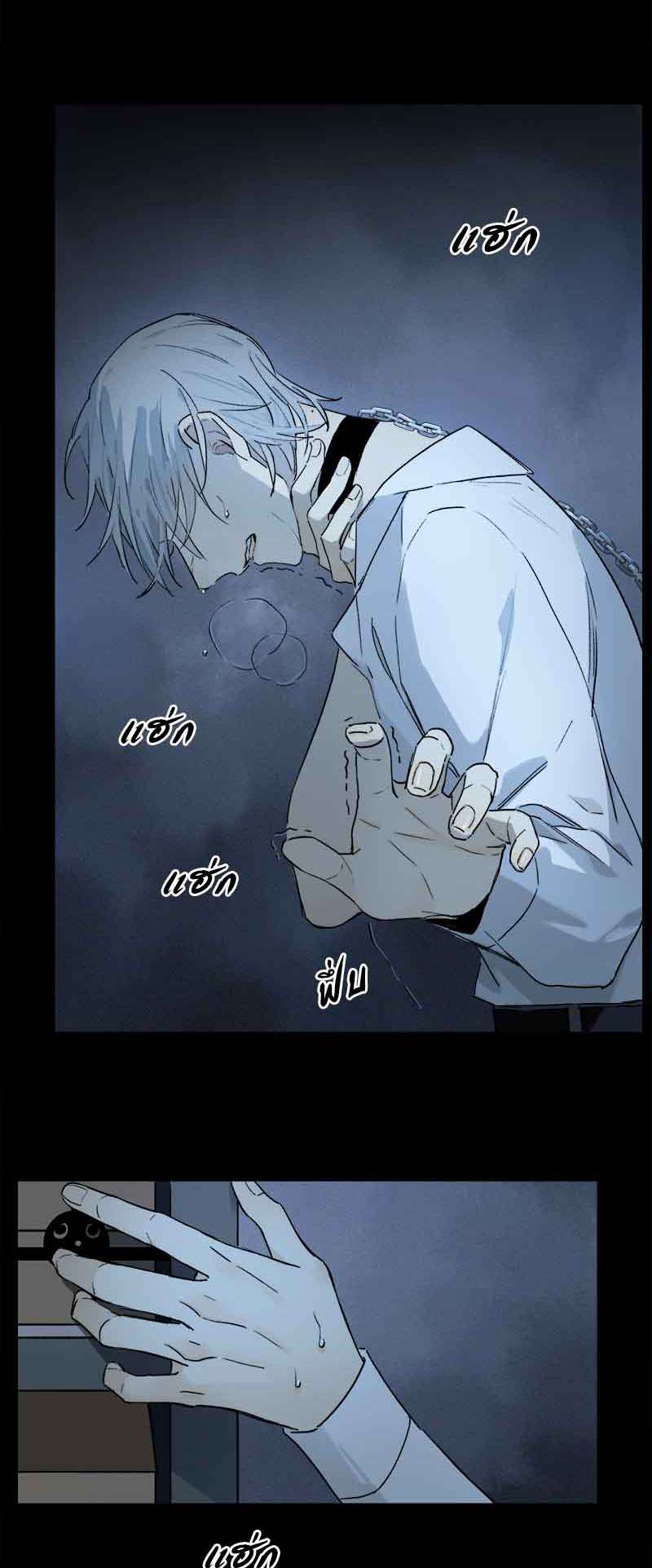 กฎรักแห่งออกัส54 25