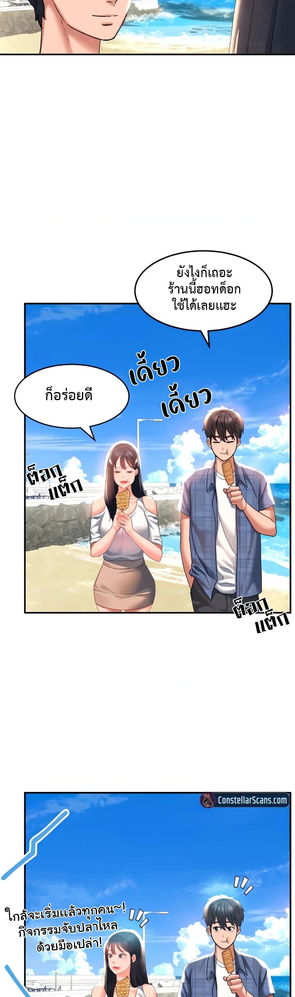 Unlock Her Heart เธ•เธญเธเธ—เธตเน 22 (28)