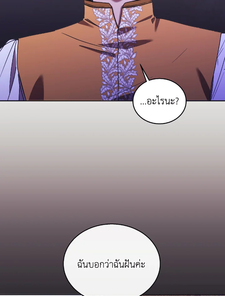 I Just Want My Happy Ending 12 63