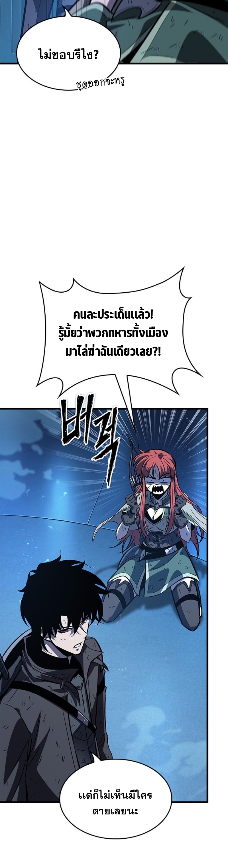 Pick Me Up Infinite Gacha 54 35