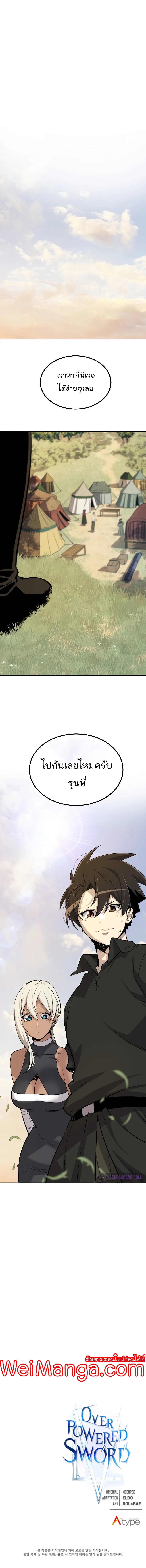 ops 49 (11)