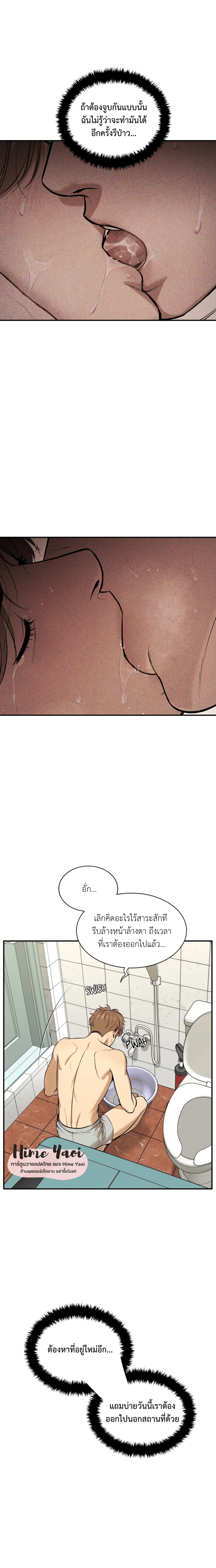 Jinx (Mingwa) 16 04