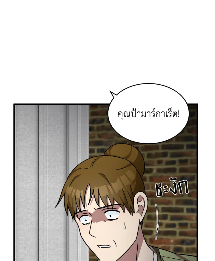 The Villainess Lives Twice 66 082