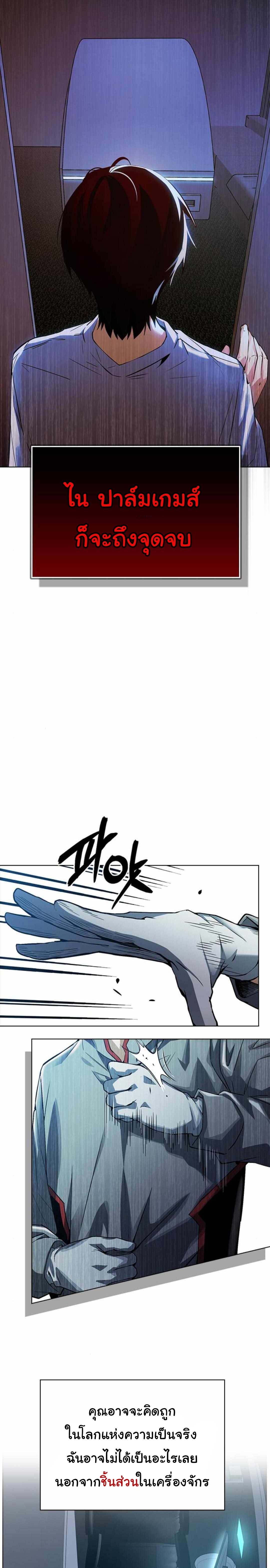 bad ending maker 2.03