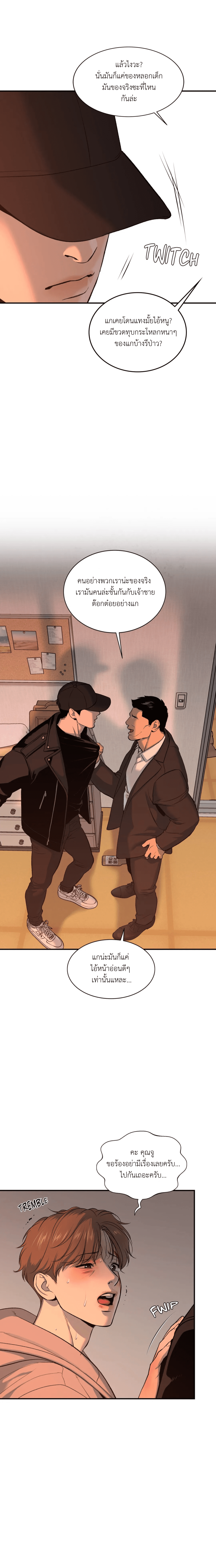 Jinx (Mingwa) 17 10