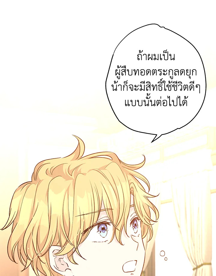 I Will Change The Genre 43 07