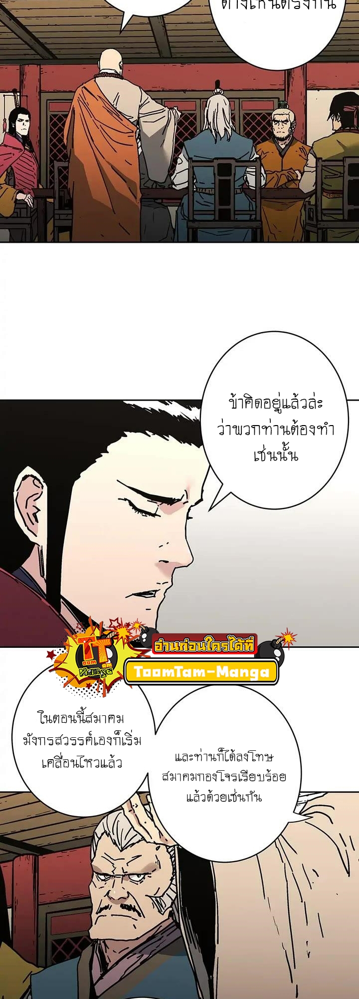 Peerless Dad 266 26 09 660049