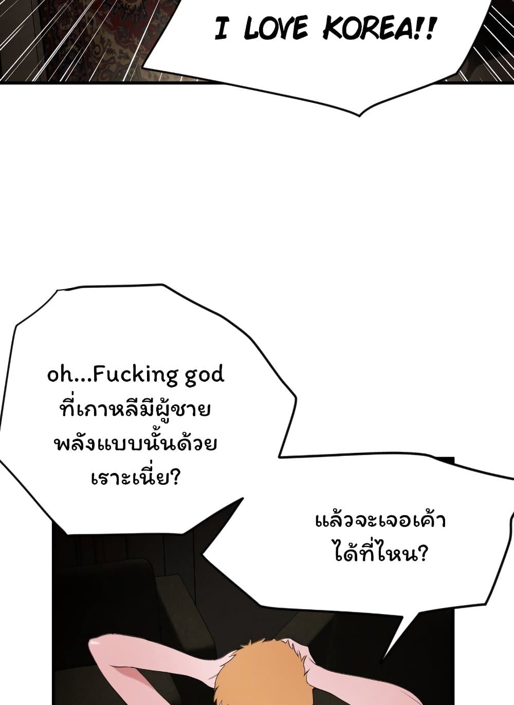 Lightning Rod 30 (35)