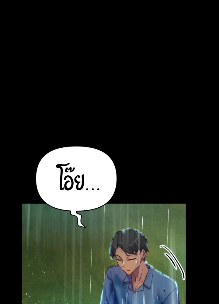 เนเธเธฃเนเธเธเธฃเธฐเธเธ 19 037