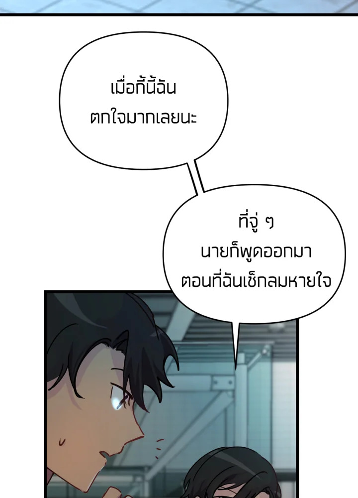 เนเธเธฃเนเธเธเธฃเธฐเธเธ 19 055