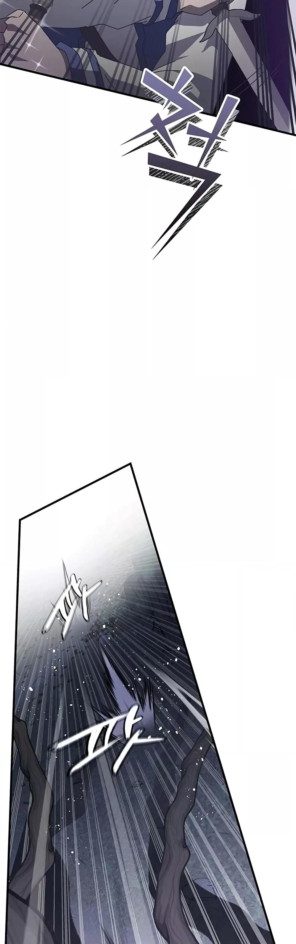Transcension Academy 57 010