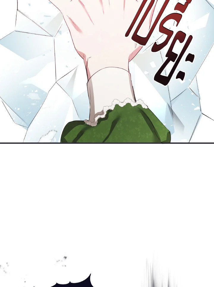 I Just Want My Happy Ending 1 10
