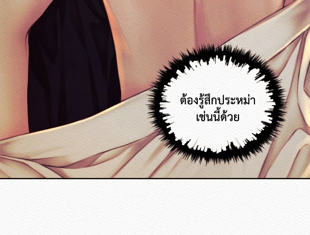 Night Song 23 36