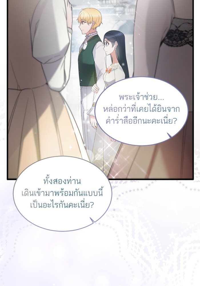 Angelic Lady 110 (5)
