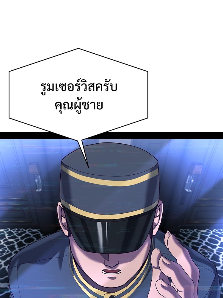 Absolute Obedience 22 (106)