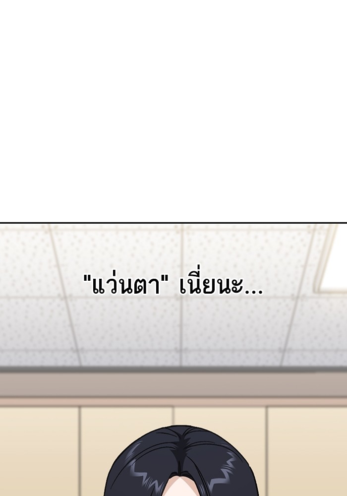 study group à¸•à¸­à¸™à¸—à¸µà¹ˆ 204 (18)