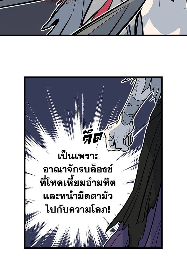 The Lady and The Beast 1 11