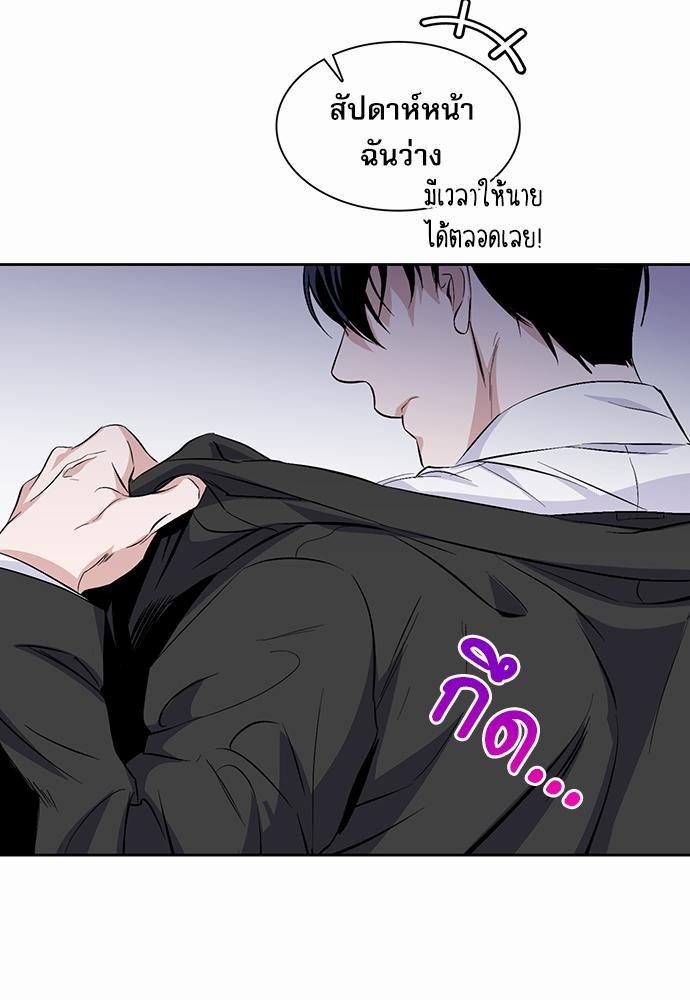 ซ้อมบทรัก มัดใจนาย14 35