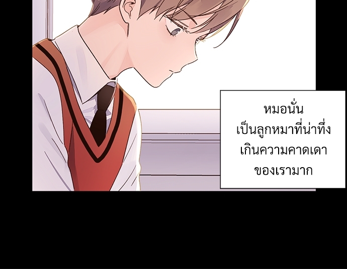 4 Week Lovers เนเธเธเธเธฑเธ 4 เธชเธฑเธเธ”เธฒเธซเน 49 27
