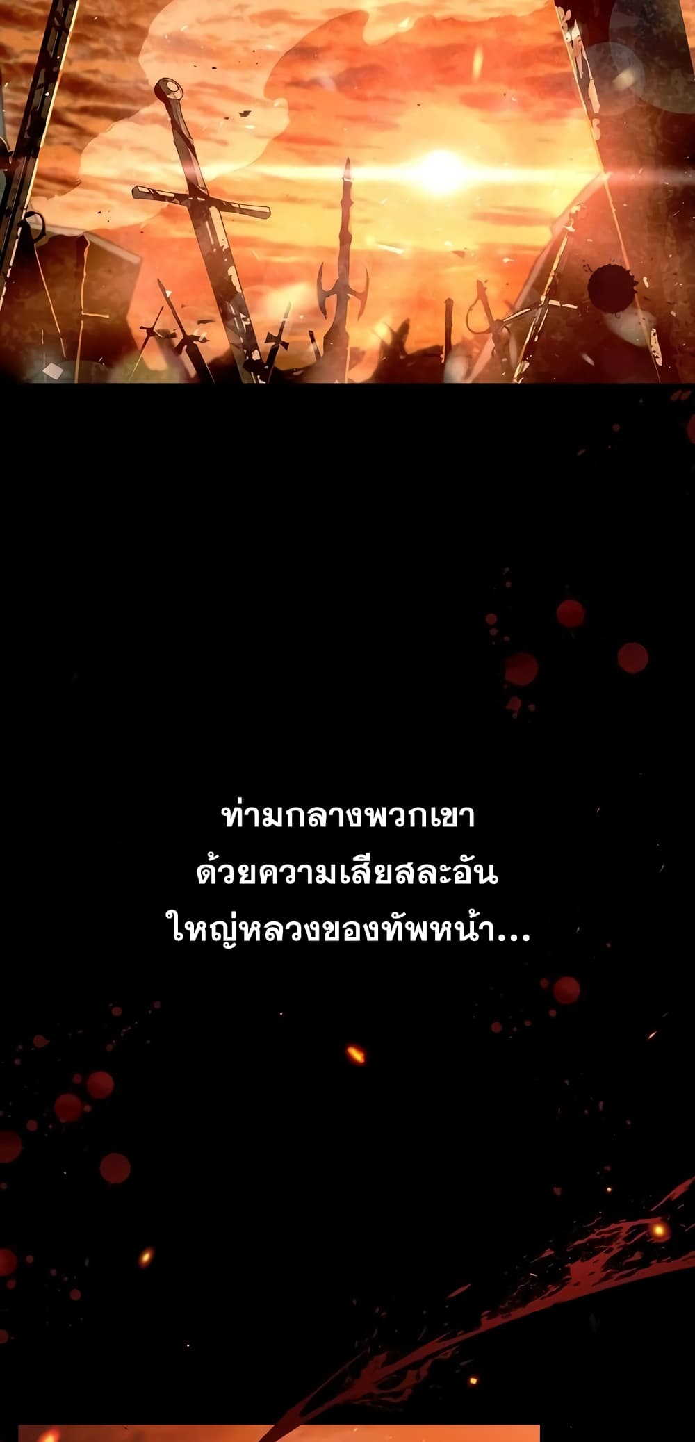 I’m Not That Kind of Talent ตอนที่ 4 (5)
