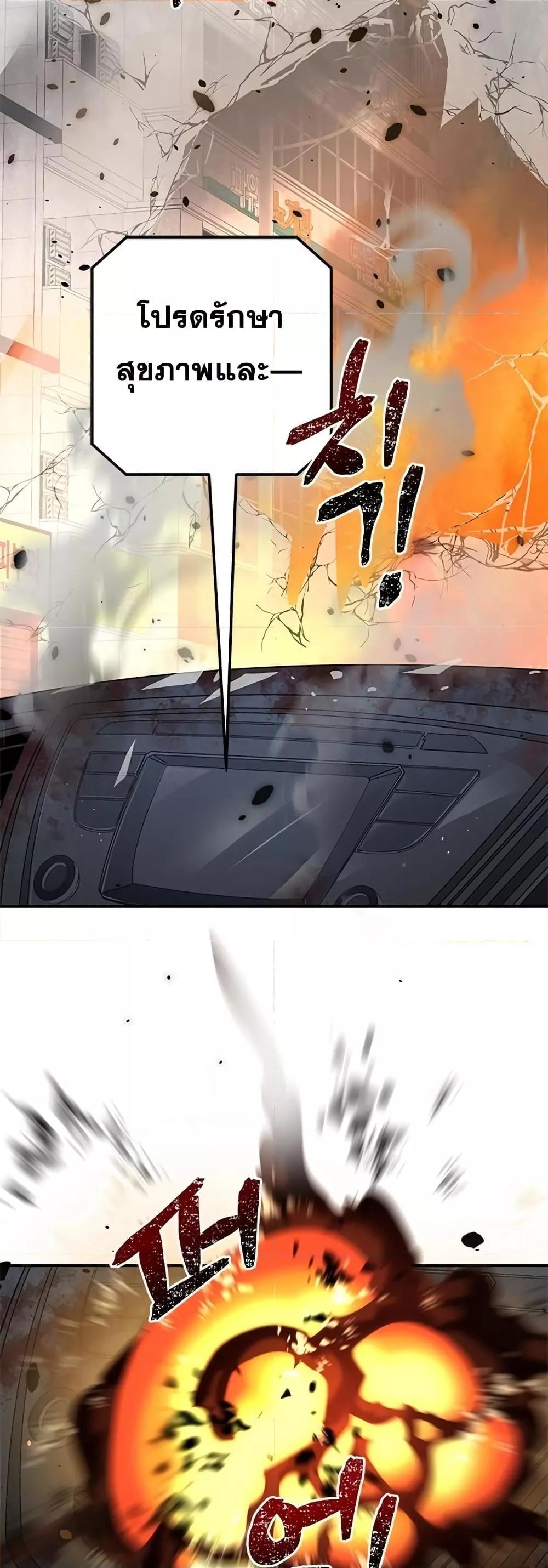 Legendary Ranker Comeback 3 (5)