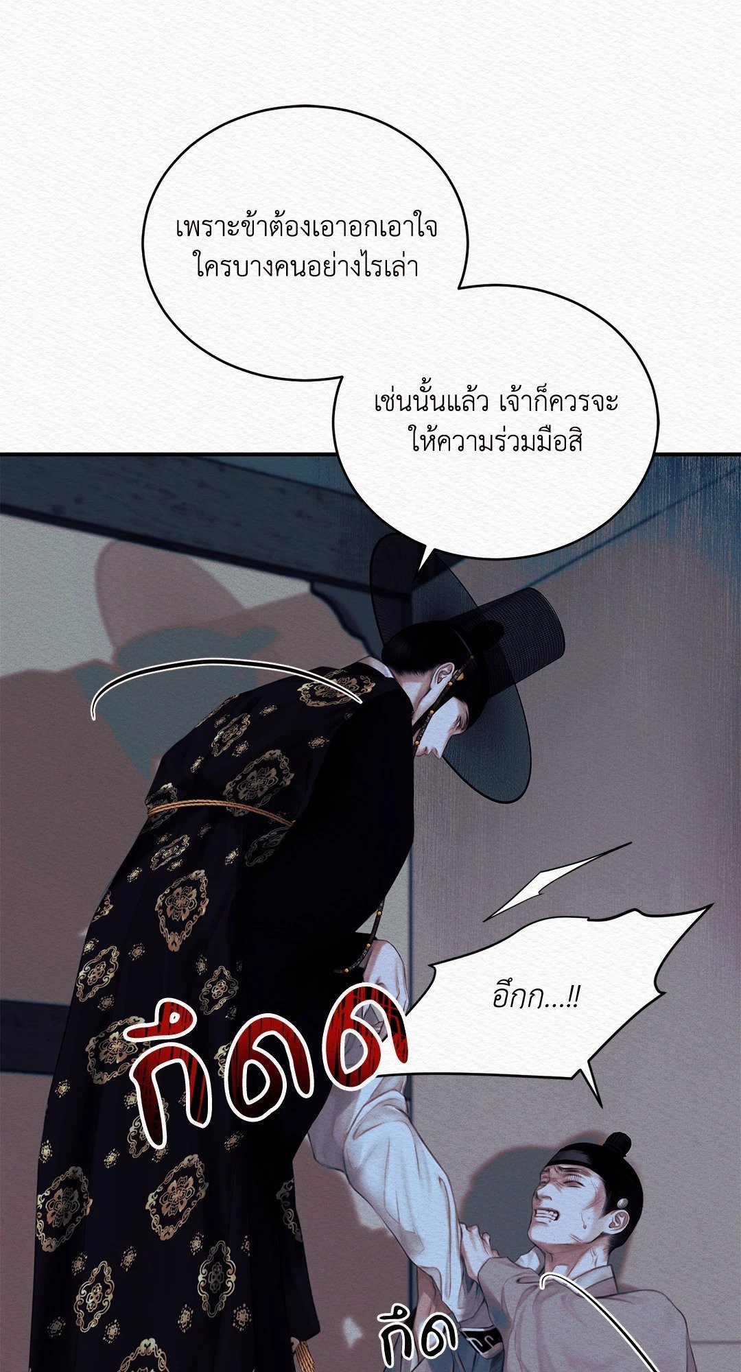 Night Song 46 39