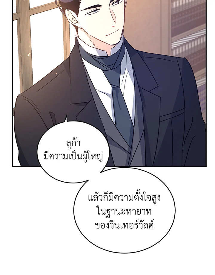 I Will Change The Genre 28 79
