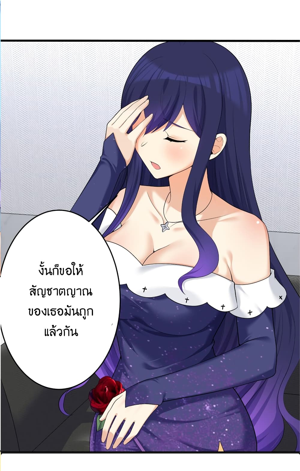 What Happended Why I become to Girl à¸•à¸­à¸™à¸—à¸µà¹ˆ 86 (15)