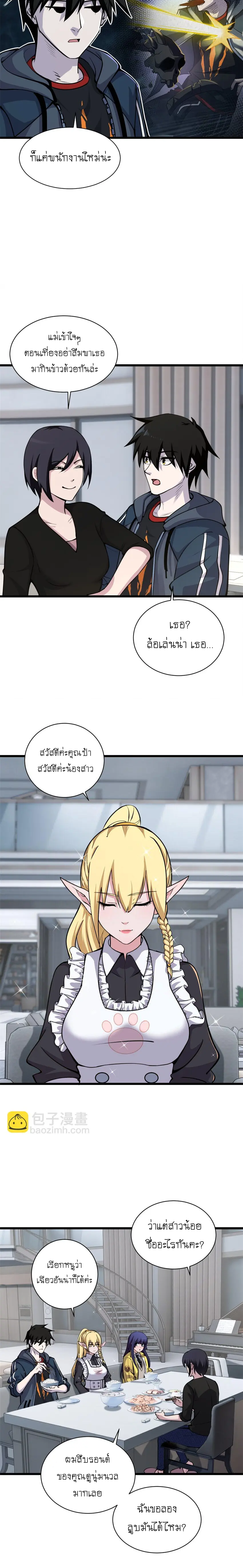 Astral pet store 68 (9)