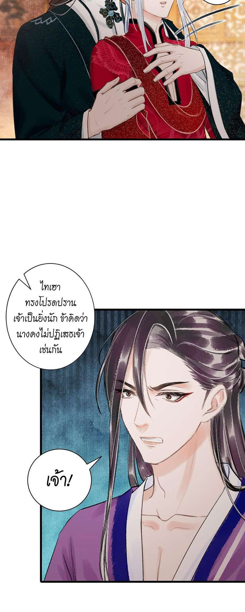 เธฃเธญเธฃเธฑเธเธเนเธฒเธกเธเธฒเธฅเน€เธงเธฅเธฒ47 16
