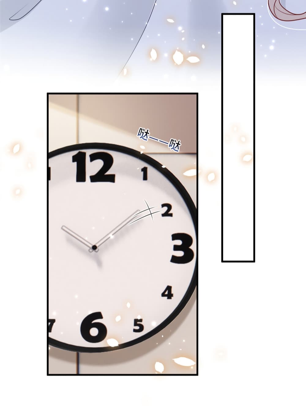 Declaration of love ตอนที่ 38 (16)