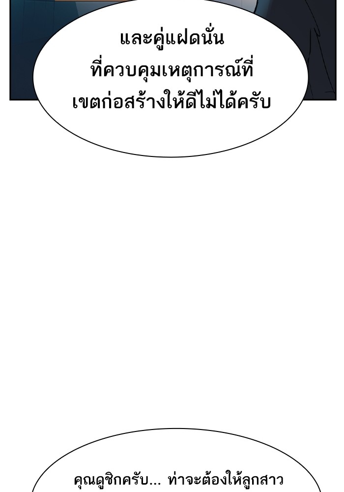 98